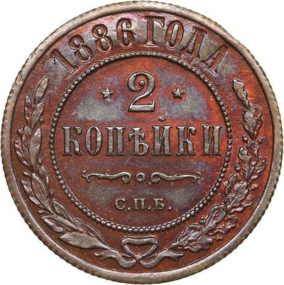 Russia 2 kopecks 1882 СПБ - ... 