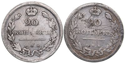 Russia 20 kopeks 1811-1813 - ... 