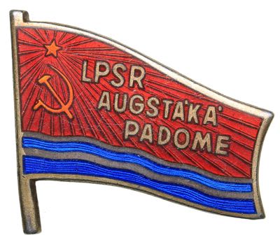 Russia - USSR Member badge of the ... 