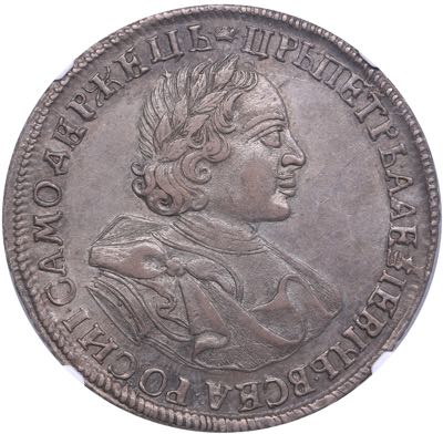 Russia Rouble 1720 - Peter I ... 