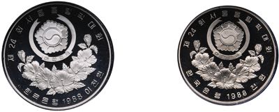 South Korea coins set 1987 ... 