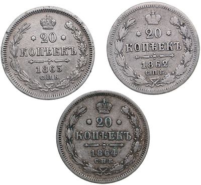 Russia 20 kopeks 1862-1864 - ... 
