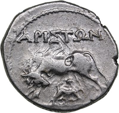 Illyria - Apollonia - Aristen AR ... 