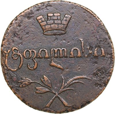 Russia - Georgia Bisti 1805 - ... 