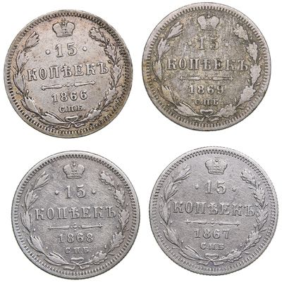 Russia 15 kopeks 1866-1869 - ... 