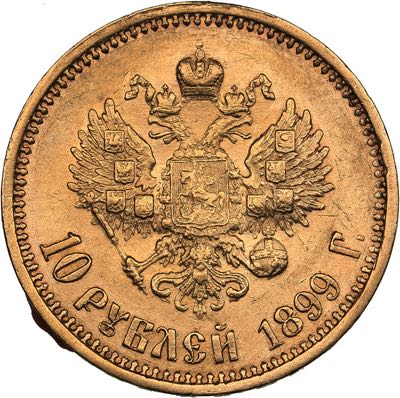 Russia 10 roubles 1899 АГ  - ... 