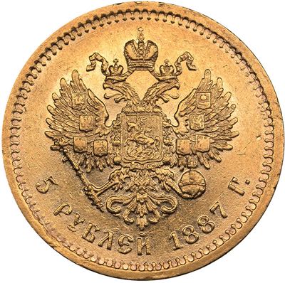 Russia 5 roubles 1887 АГ - ... 