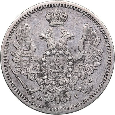 Russia 10 kopeks 1855 СПБ-НI - ... 