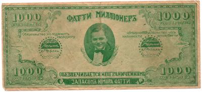 Estonia souvenir money 1000 ... 