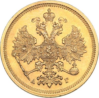 Russia 5 roubles 1884 СПБ-АГ ... 