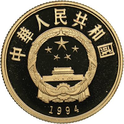 China 100 yuan 1994 Olympics
10.32 ... 