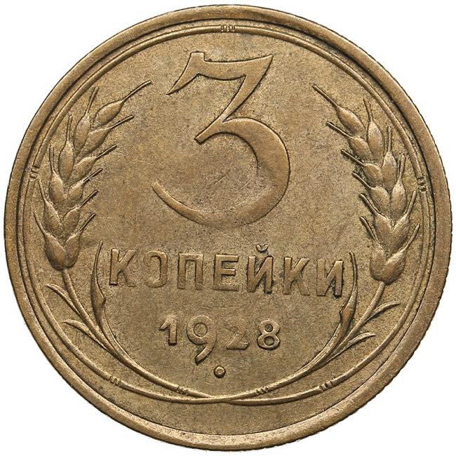 Russia, USSR 3 Kopecks 1928 2.89g. ... 