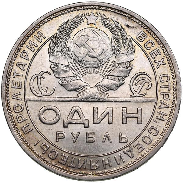 Russia, USSR Rouble 1924 ПЛ ... 