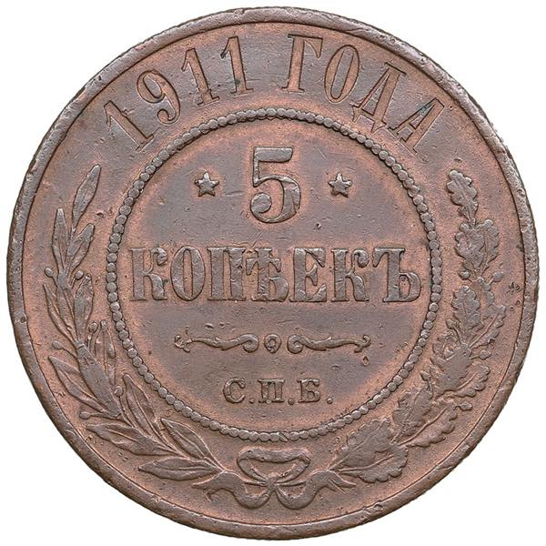 Russia 5 Kopecks 1911 СПБ ... 