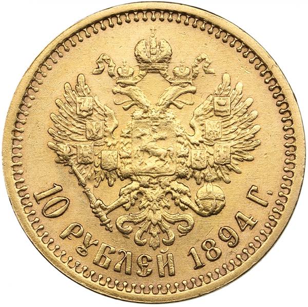 Russia 10 Roubles 1894 AГ 12.88g. ... 
