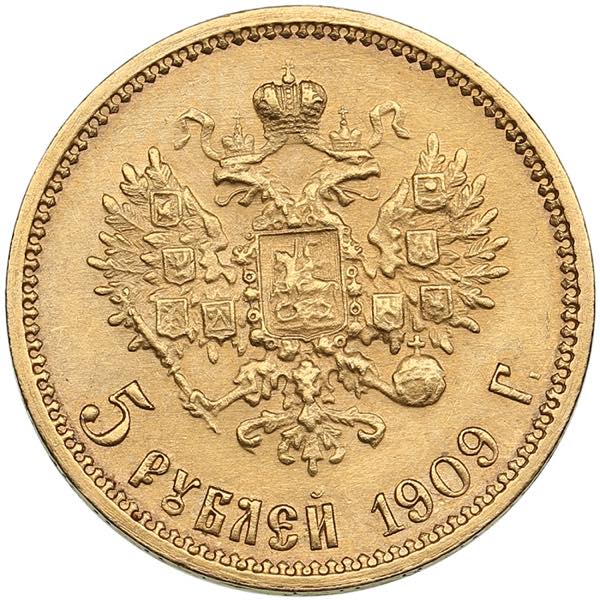 Russia 5 Roubles 1909 ЭБ 4.29g. ... 