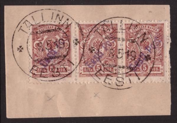 ESTONIA, Russia - Reval stamp 1 ... 