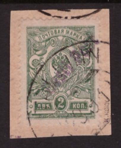 ESTONIA stamps 1919 SEAGULL 5 ... 