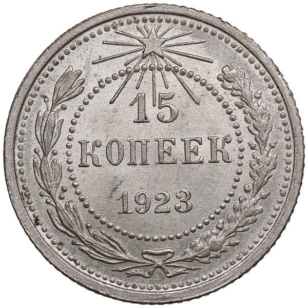 Russia, USSR 15 Kopecks 1923 ... 