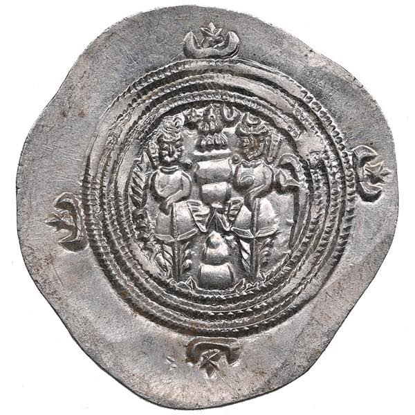 Sasanian Kingdom AR Drachm. Mint ... 