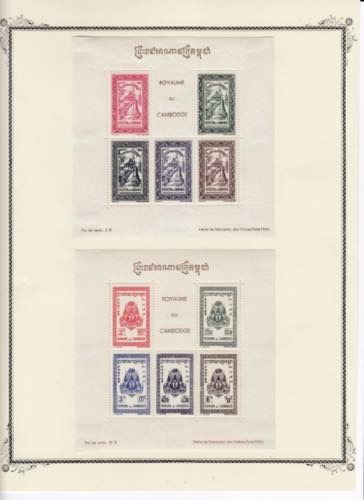 Group of stamps: Cambodja Blocks ... 