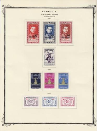 Group of stamps: Cambodia 1951-53 ... 
