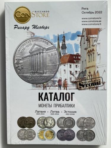 Estonia Banknote Eesti Pank ... 