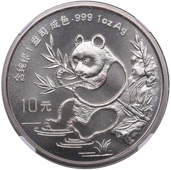China 10 Yuan 1991 - Panda - NGC ... 
