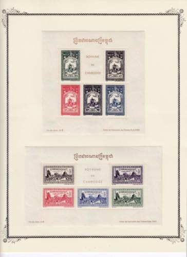 Group of stamps: Cambodja Blocks ... 