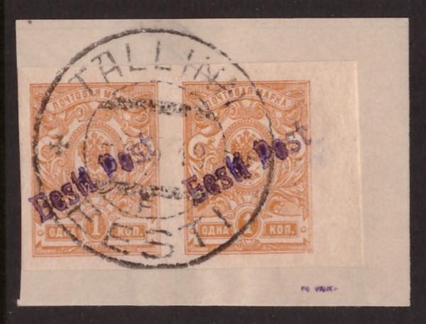 ESTONIA stamps 1919 SEAGULL 35 ... 