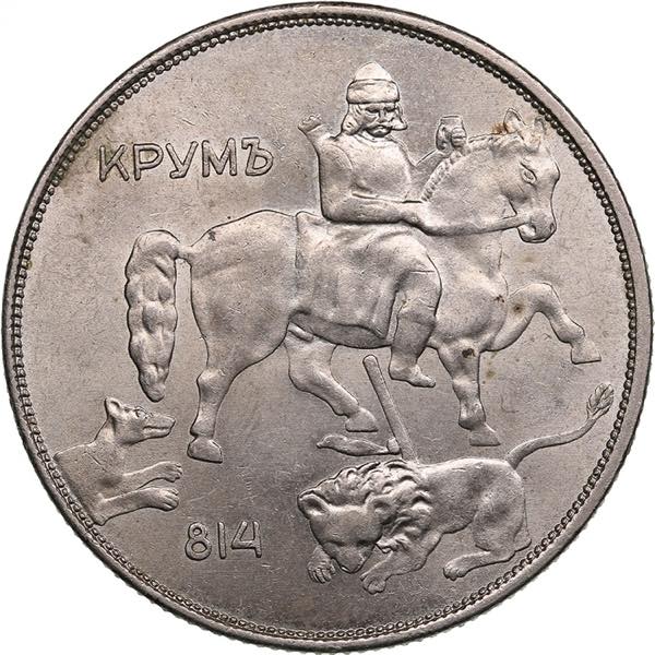 Bulgaria 10 Leva 1943 - Boris III ... 