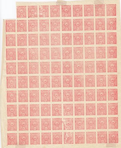 Estonia stamps -  15 Penni 1919 ... 