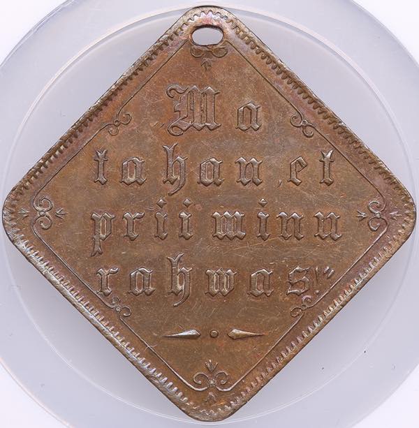 Estonia Bronze Medal 1894 - ... 