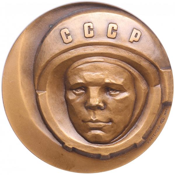 Estonia, Russia USSR Bronze Medal ... 
