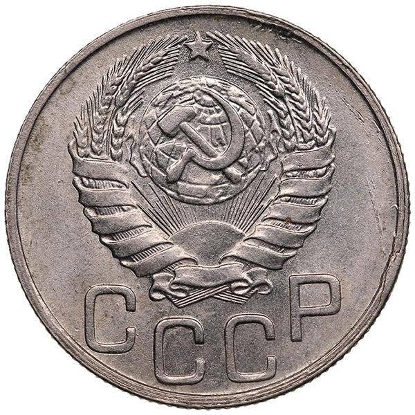 Russia, USSR 20 Kopecks 1943 ... 