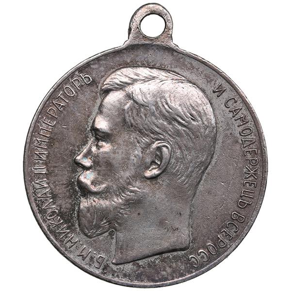 Russia Medal For zeal - Nicholas ... 