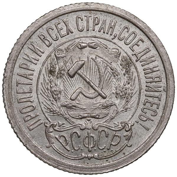 Russia, USSR 15 Kopecks 1923 ... 