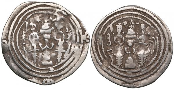 Sasanian Kingdom AR Drachm (2) ... 