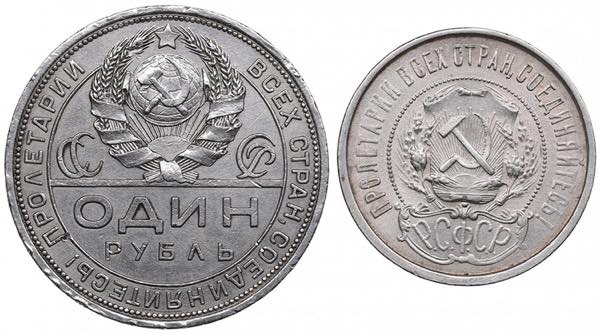 Russia, USSR 1 Rouble 1924 ПЛ & ... 