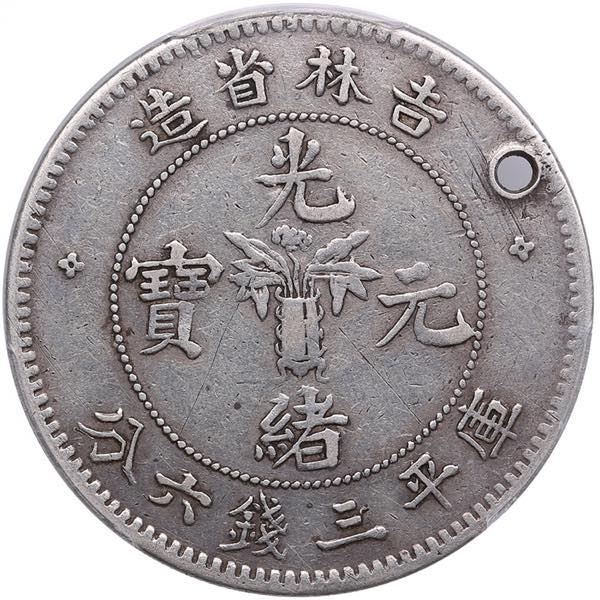 China, Kirin 50 Cent ND (1898) - ... 