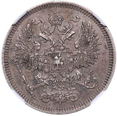 Russia 20 kopeks 1861 СПБ-ФБ ... 