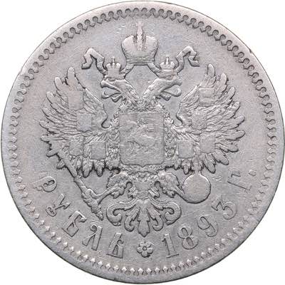 Russia Rouble 1893 АГ
19.71 g. ... 