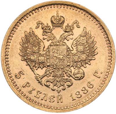 Russia 5 roubles 1886 АГ
6.44 g. ... 