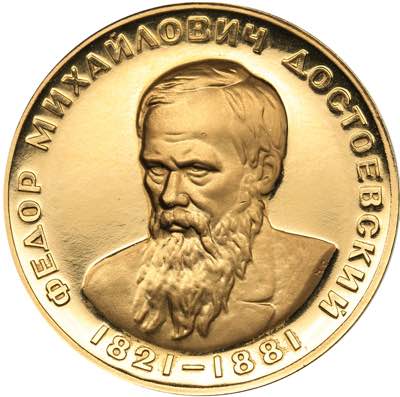 Russia - USSR medal F.M. ... 