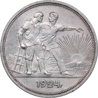 Russia - USSR Rouble 1924 ... 