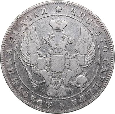 Russia Rouble 1840 ... 