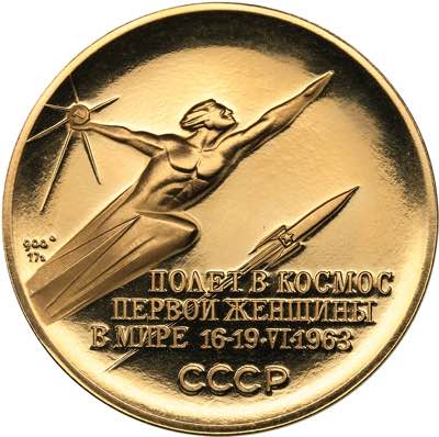 Russia - USSR medal Valentina ... 