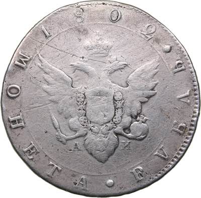 Russia Rouble 1802 ... 