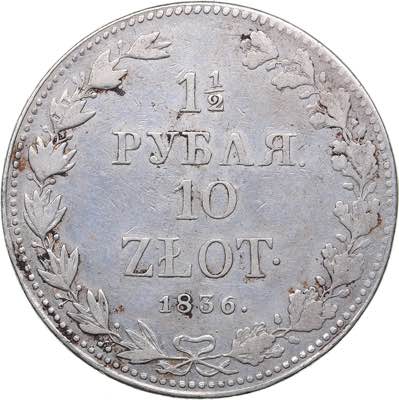 Russia - Polad 1 1/2 roubles - 10 ... 