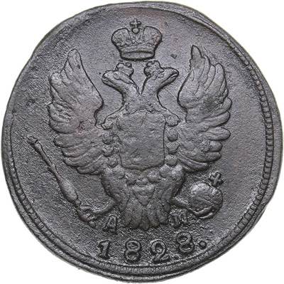 Russia 1 kopeck 1828 ... 